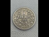 1 lev 1925g Βουλγαρία