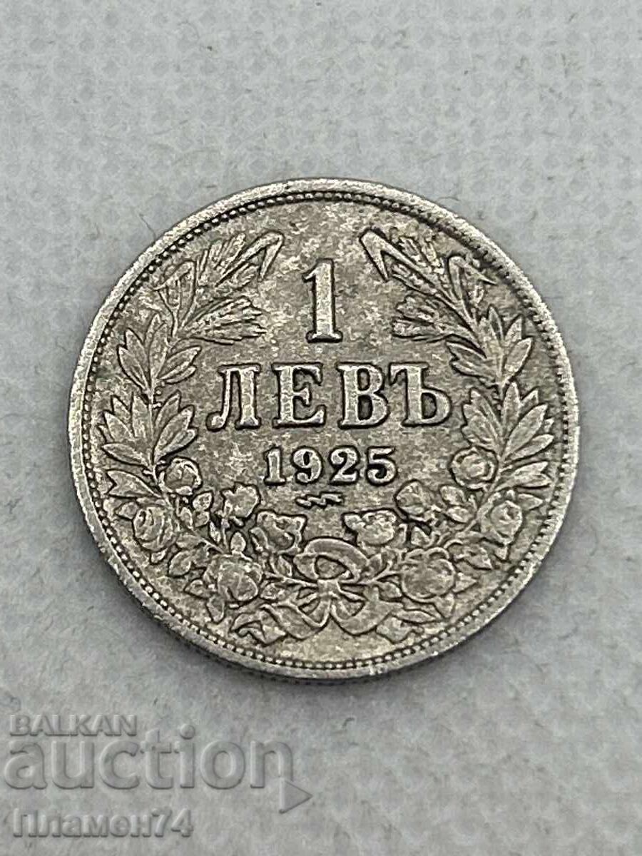 1 lev 1925g Bulgaria
