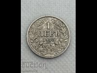 1 lev 1925g Βουλγαρία