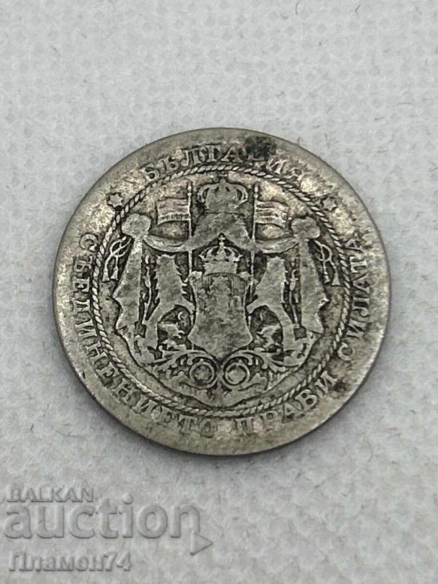1 Lev 1925 Bulgaria with price € 0.30 | 0.59 BGN