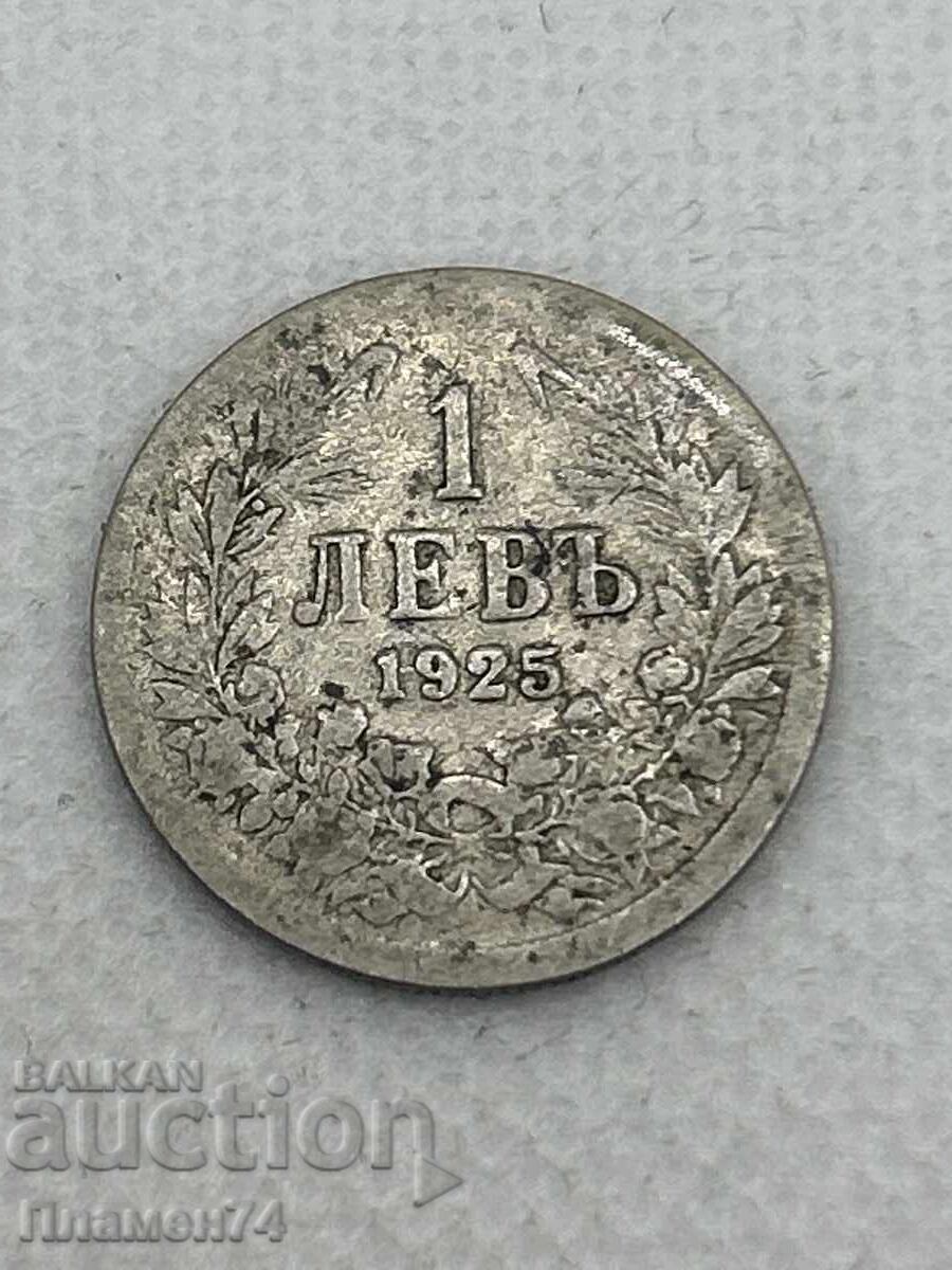 1 Lev 1925 Bulgaria
