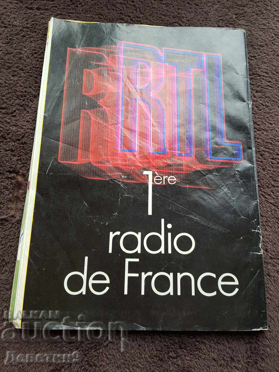 Revista "Mondial" - 82/20F, 1986 cu preț € 12.00 | 23.47 BGN