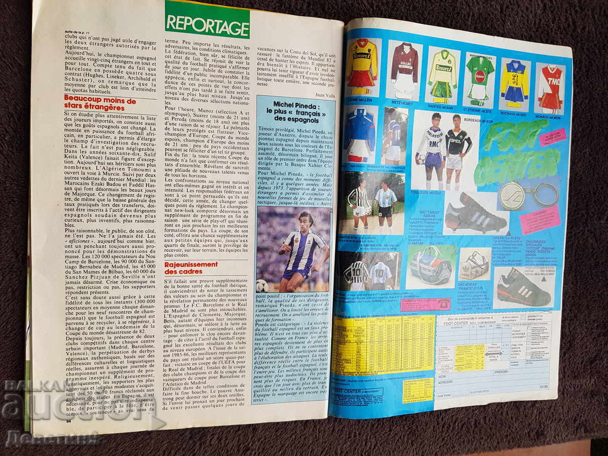 Livrarea Revista "Mondial" - 82/20F, 1986