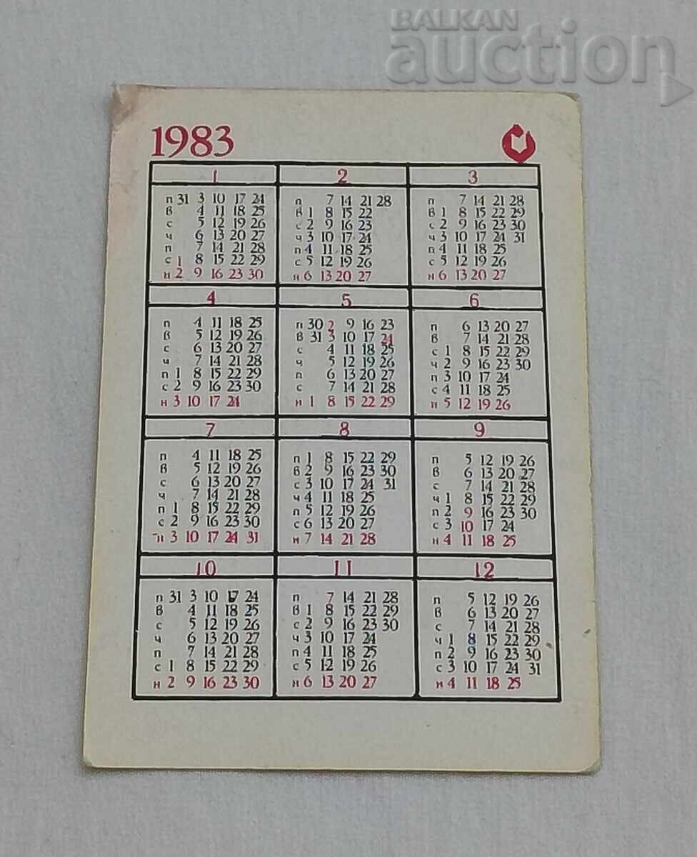 ΣΠ. "ΔŬGA" ΚΑΛΕΝΔΑΡΑΚΙ 1983 g με τιμή € 1.00 | 1.96 BGN