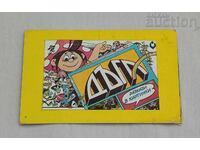 SP. "Rainbow" Calendar 1983