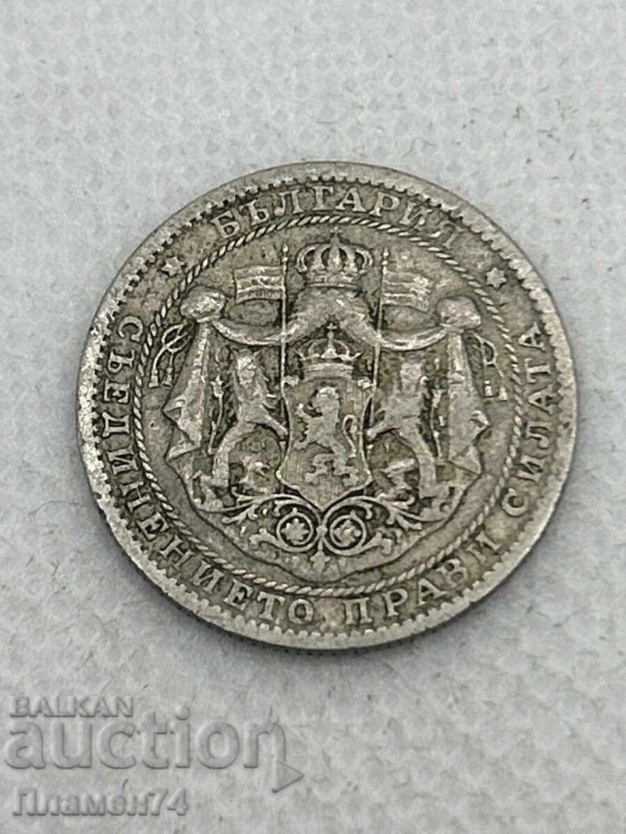 1 lev 1925g Bulgaria cu preț € 1.00 | 1.96 BGN