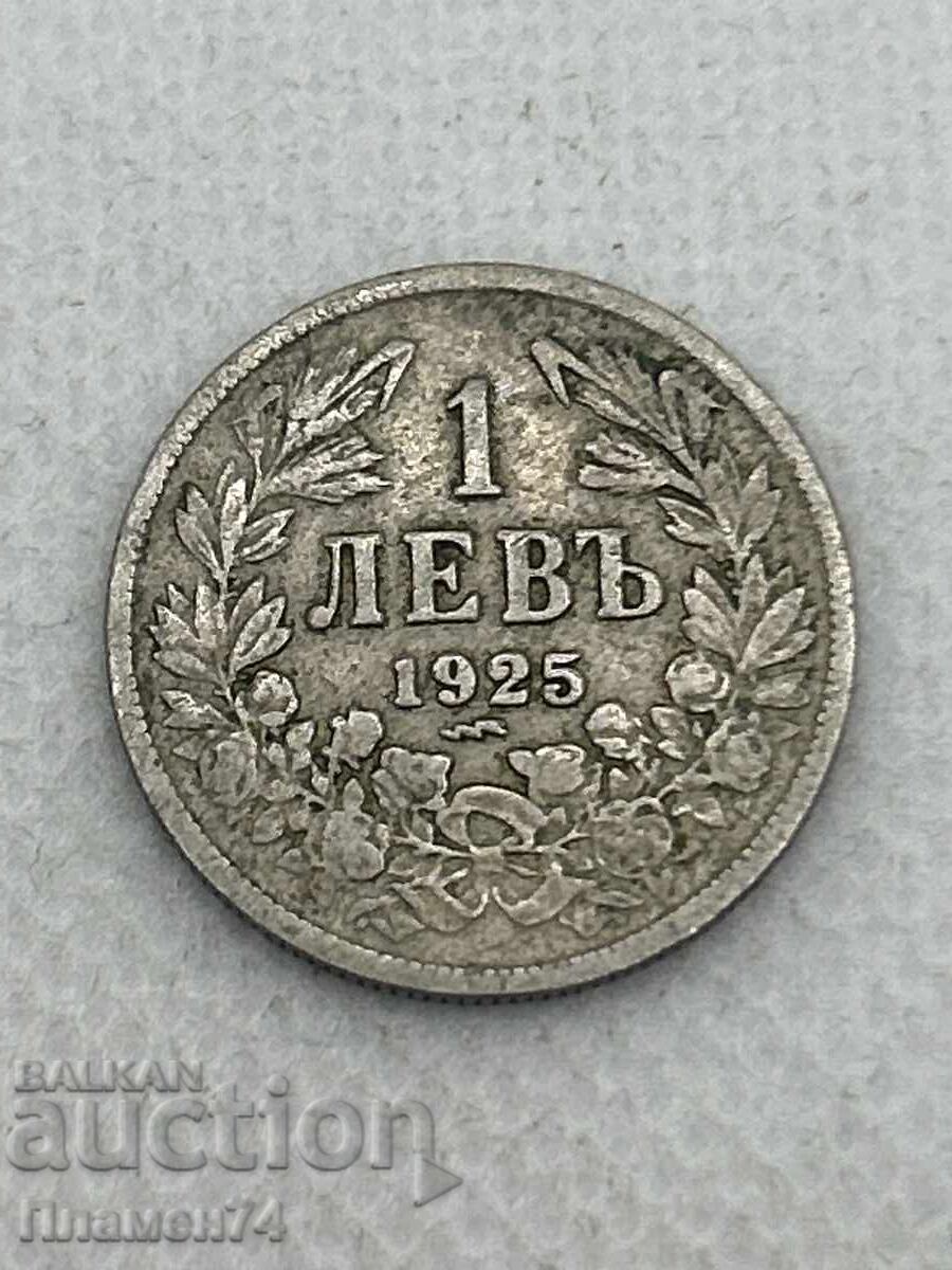 1 lev 1925g Bulgaria
