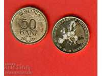 ΡΟΥΜΑΝΙΑ ΡΟΥΜΑΝΙΑ 50 τεύχος Bani τεύχος 2017 NEW UNC