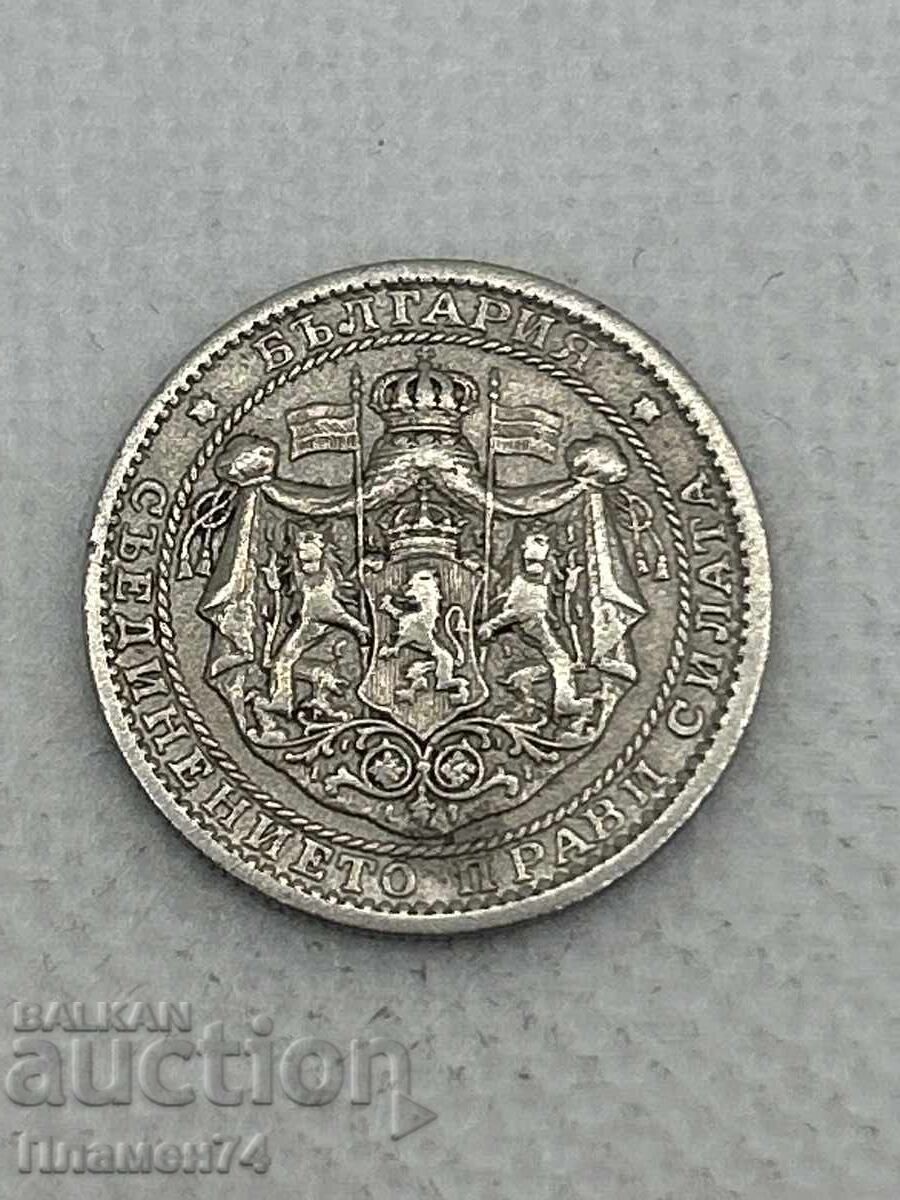 1 лев 1925г България с цена € 1.00 | 1.96 лв.