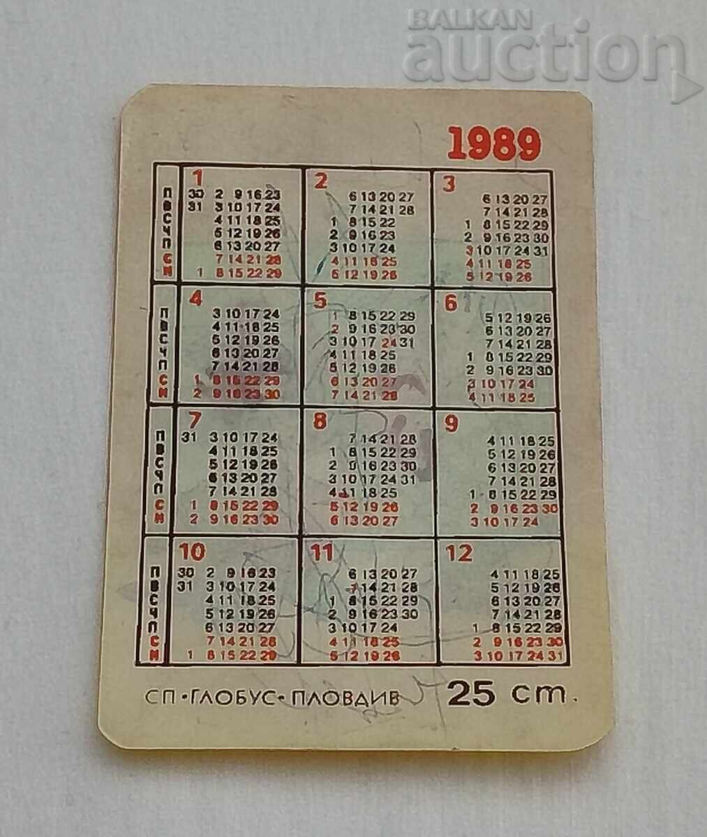 МИКИ МАУС КАЛЕНДАРЧЕ 1989 г. с цена € 0.50 | 0.98 лв.
