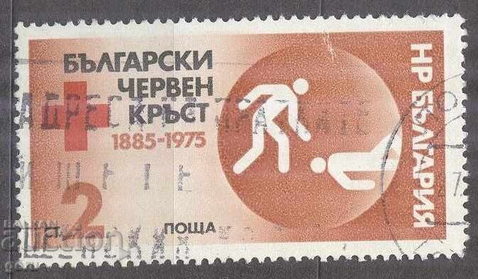 BULGARIA timbru 482 19