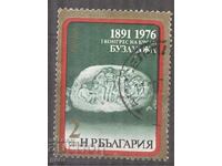 BULGARIA stamp 482 19