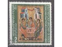 BULGARIA stamp 482 19