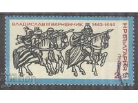 BULGARIA stamp 482 19