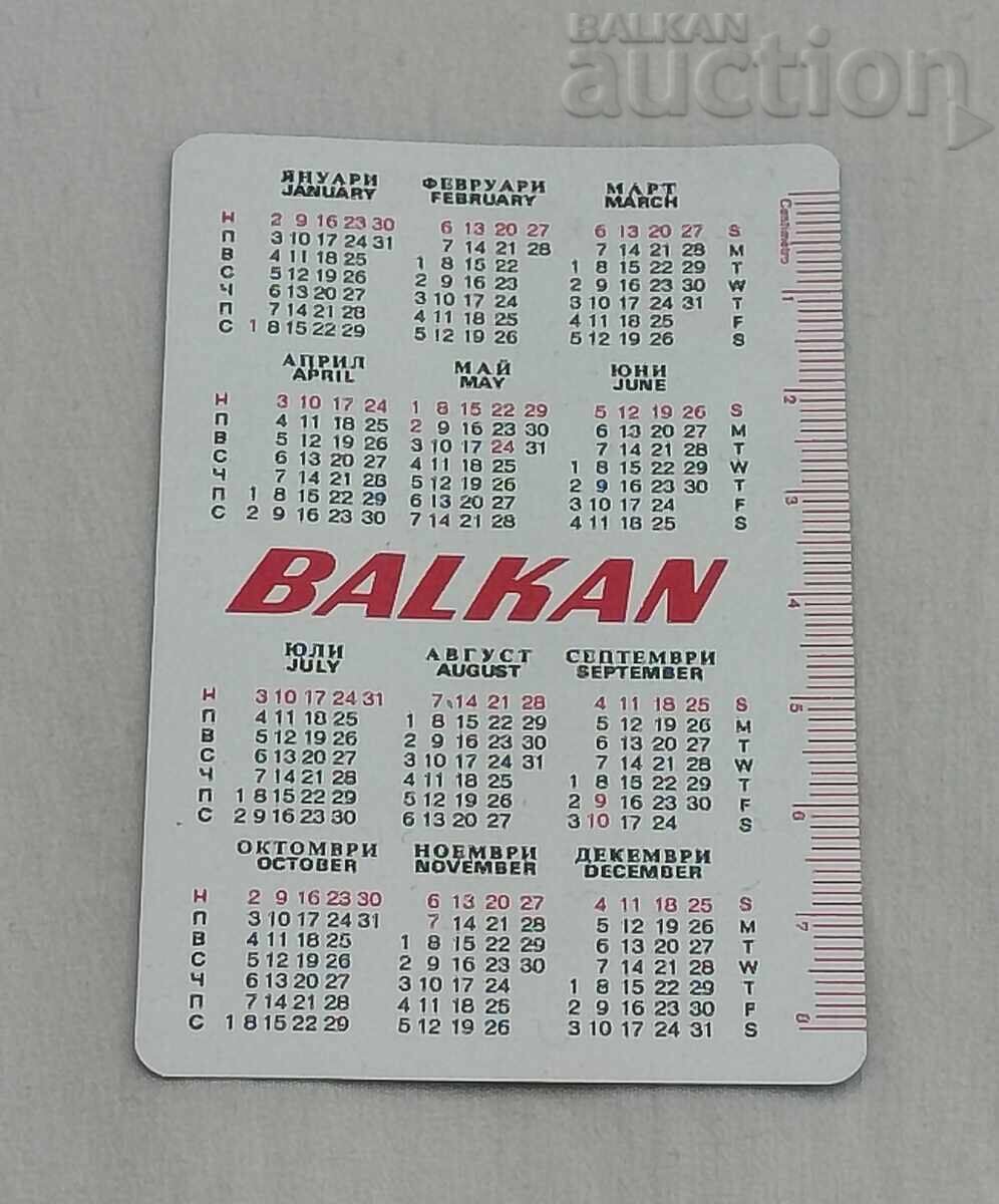 БГА БАЛКАН КАЛЕНДАРЧЕ 1977 г. с цена € 1.00 | 1.96 лв.