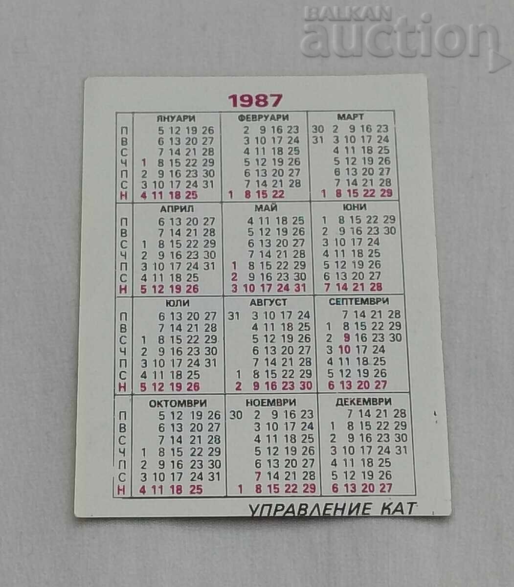 SIGURANȚA CIRCULAȚIEI RUTIERE CALENDAR 1987 cu preț € 0.30 | 0.59 BGN