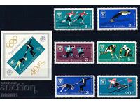 Bulgaria 1967 - Jocurile Olimpice MNH
