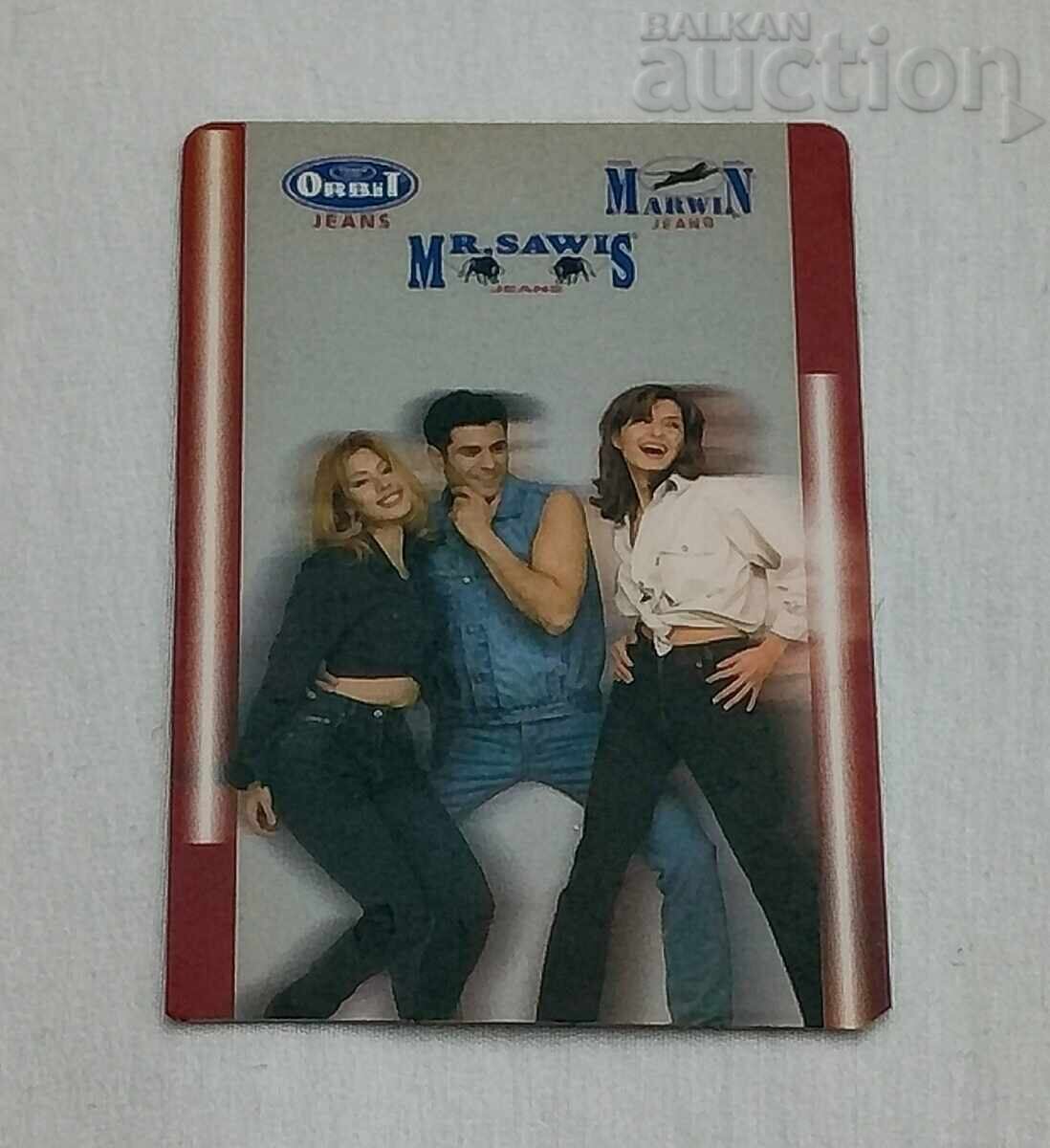 ΜΟΔΑ ΡΟΥΧΑ ΔΙΑΦΗΜΙΣΗ ΗΜΕΡΟΛΟΓΙΟ 2000