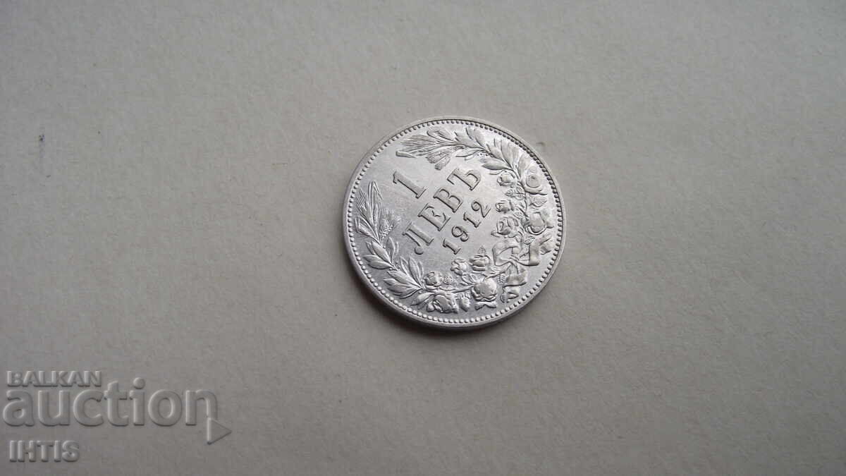Livrarea MONEDĂ - 1lev - Un leu 1912 -- cu luciu -- de la 0,01st
