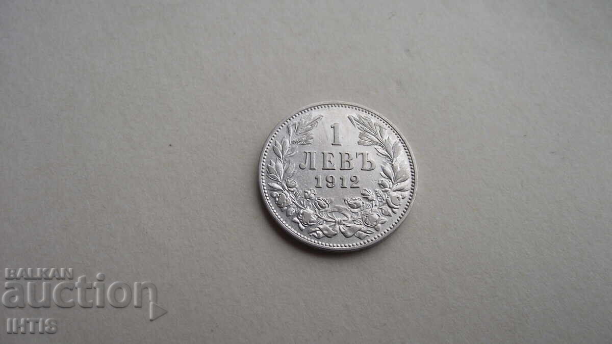 MONEDĂ - 1lev - Un leu 1912 -- cu luciu -- de la 0,01st - 5