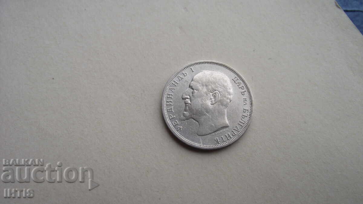 MONEDĂ - 1lev - Un leu 1912 -- cu luciu -- de la 0,01st - 7