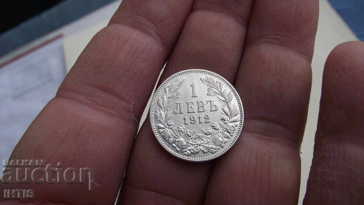 MONEDĂ - 1lev - Un leu 1912 -- cu luciu -- de la 0,01st