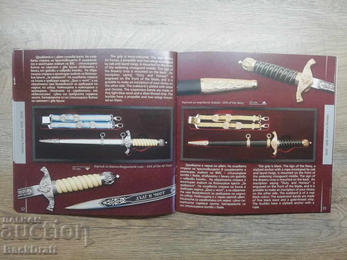 Anniversary Catalog with Autograph Kiril Kolikov Knife, Dagger, Kama - 6