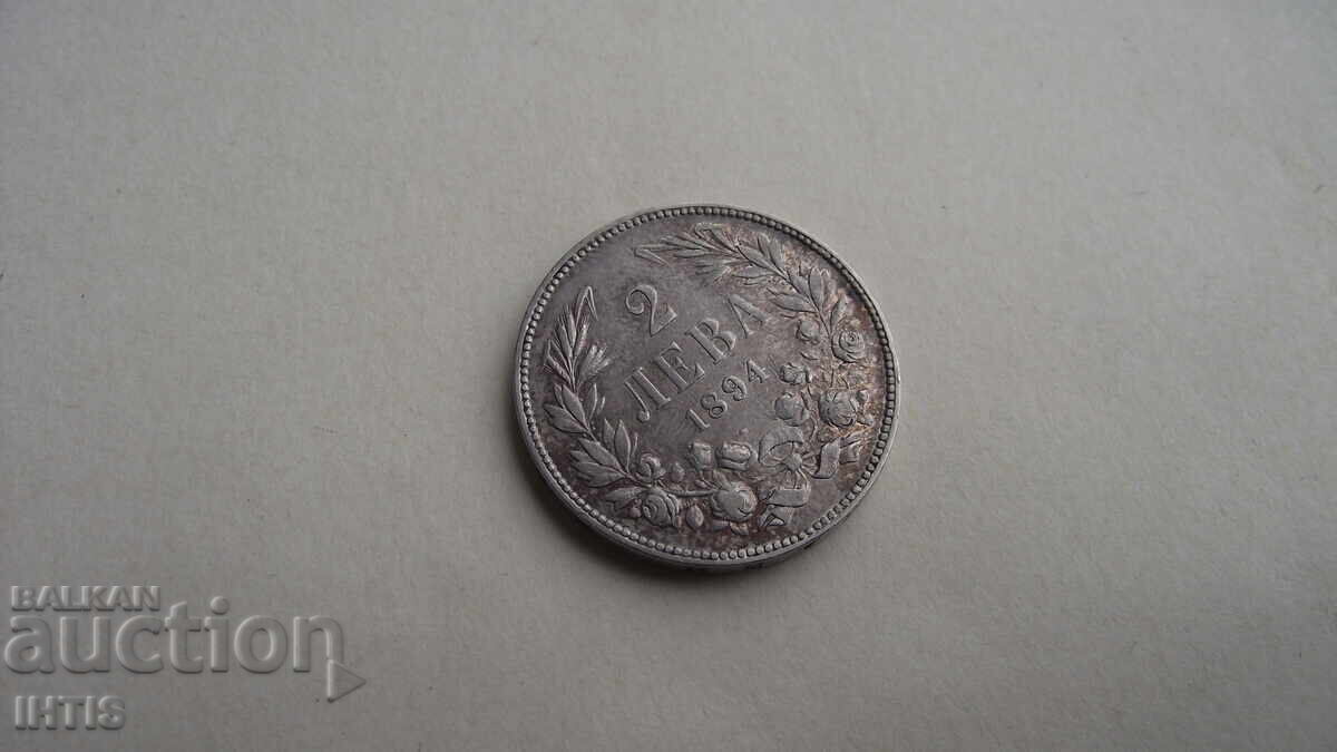 ΝΟΜΙΣΜΑ -2 leva- Δύο leva 1894 g. μερική γυαλάδα - από 0,01€ με τιμή € 23.00 | 44.98 BGN