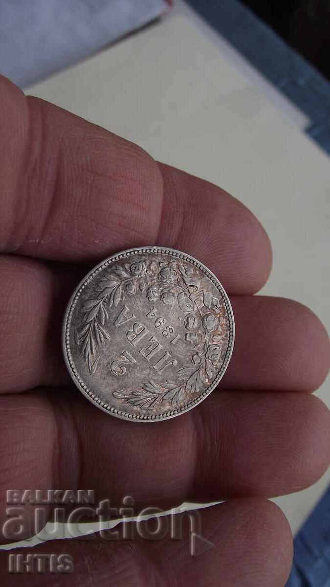 Δημοπρασία ΝΟΜΙΣΜΑ -2 leva- Δύο leva 1894 g. μερική γυαλάδα - από 0,01€