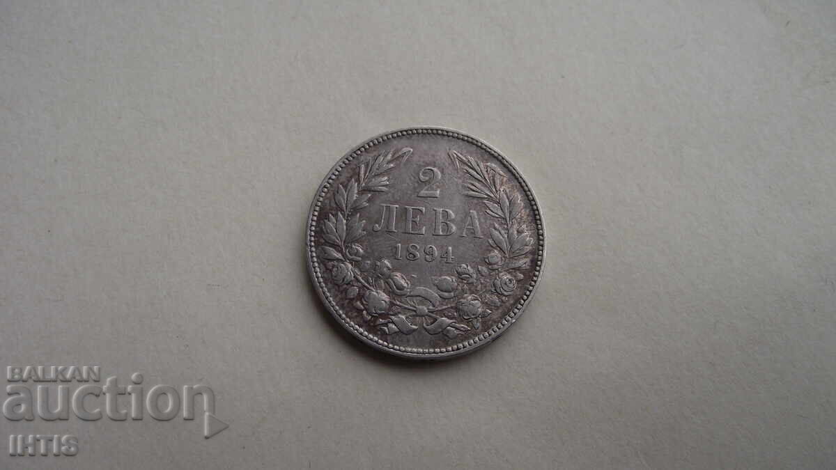 ΝΟΜΙΣΜΑ -2 leva- Δύο leva 1894 g. μερική γυαλάδα - από 0,01€ - 6