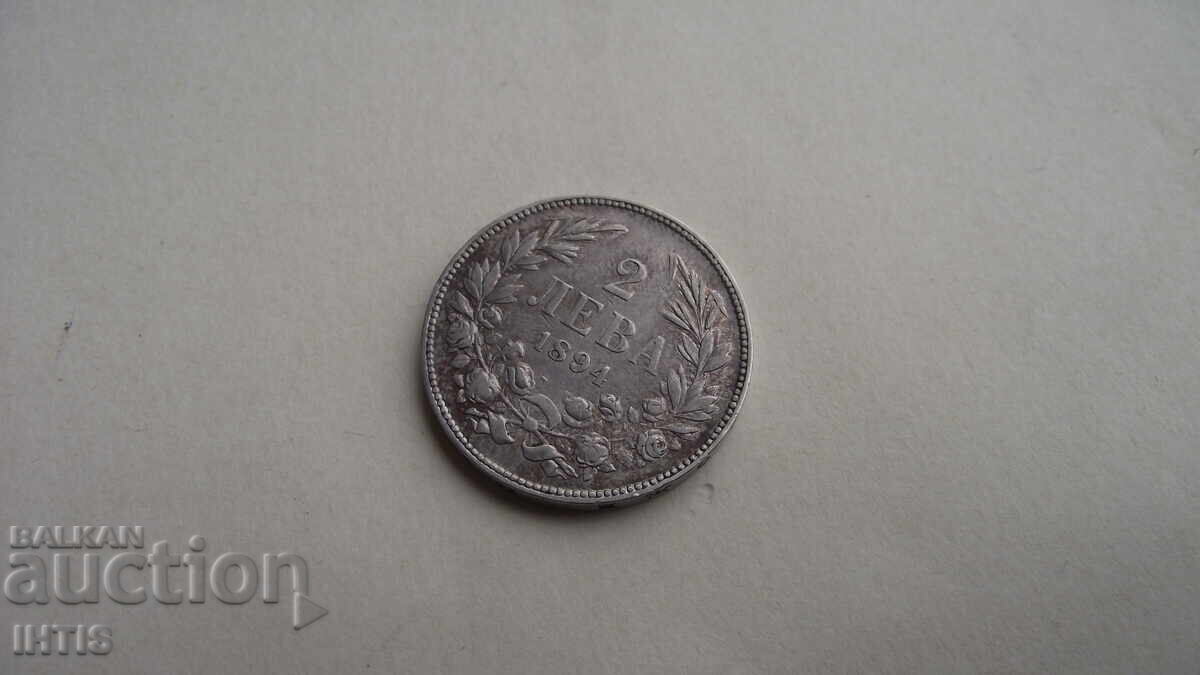 ΝΟΜΙΣΜΑ -2 leva- Δύο leva 1894 g. μερική γυαλάδα - από 0,01€ - 7