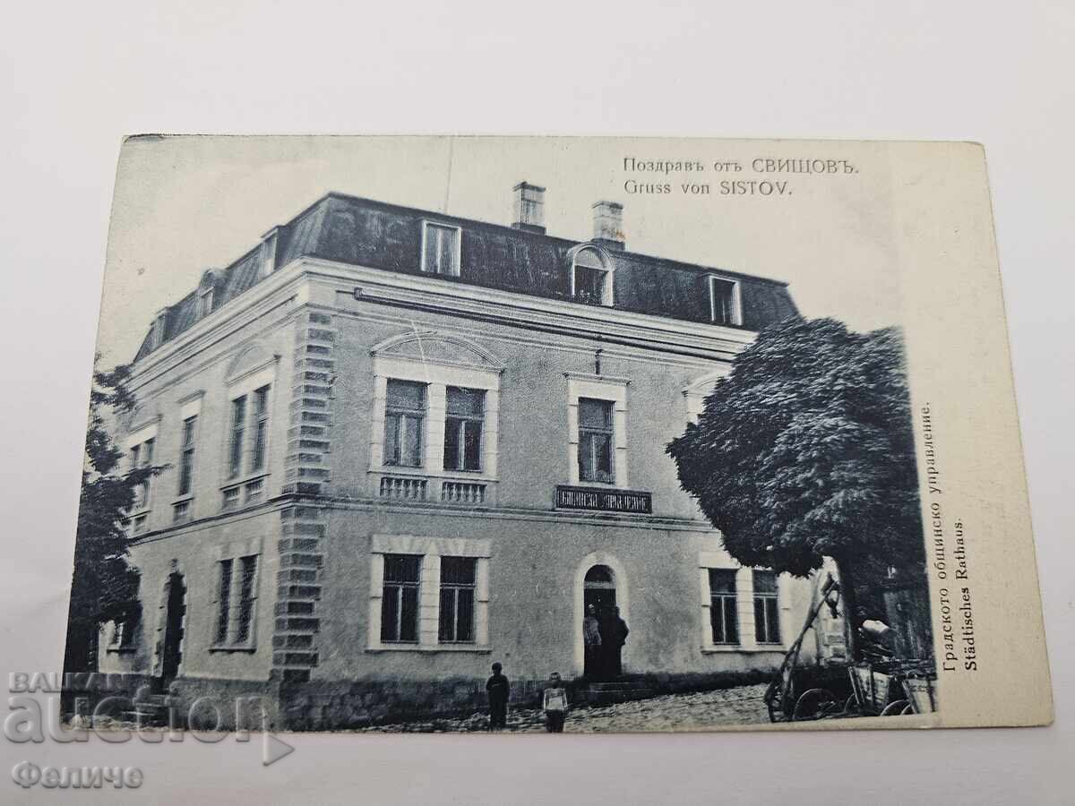 Carte poștală bulgară țaristă - orașul Sviștov cu preț € 14.00 | 27.38 BGN