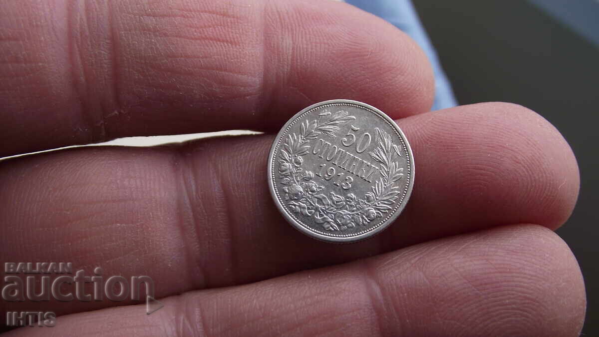 Παράδοση ΝΟΜΙΣΜΑ - 50 λεπτά - Πενήντα λεπτά 1913. Με γυαλάδα -- από 0,01€