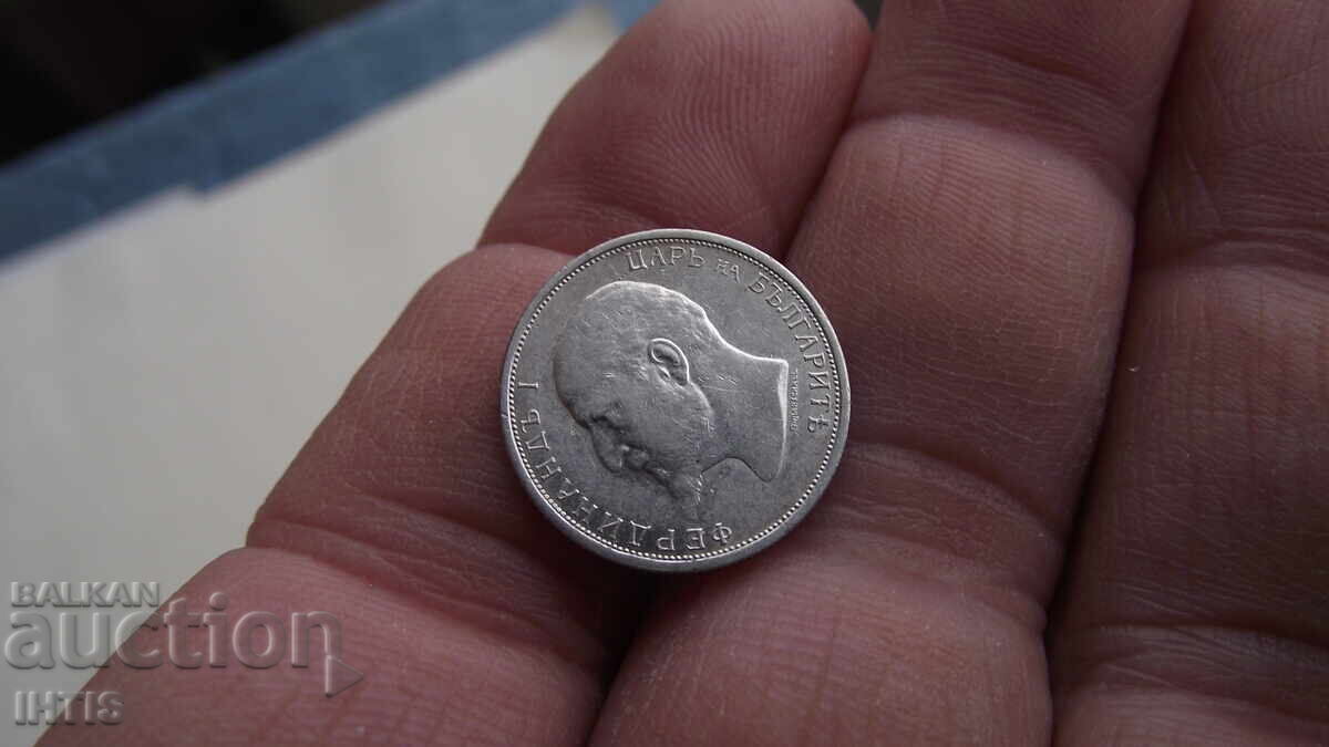 ΝΟΜΙΣΜΑ - 50 λεπτά - Πενήντα λεπτά 1913. Με γυαλάδα -- από 0,01€ - 5