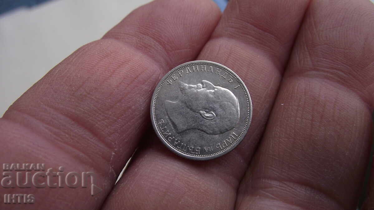 ΝΟΜΙΣΜΑ - 50 λεπτά - Πενήντα λεπτά 1913. Με γυαλάδα -- από 0,01€ - 6