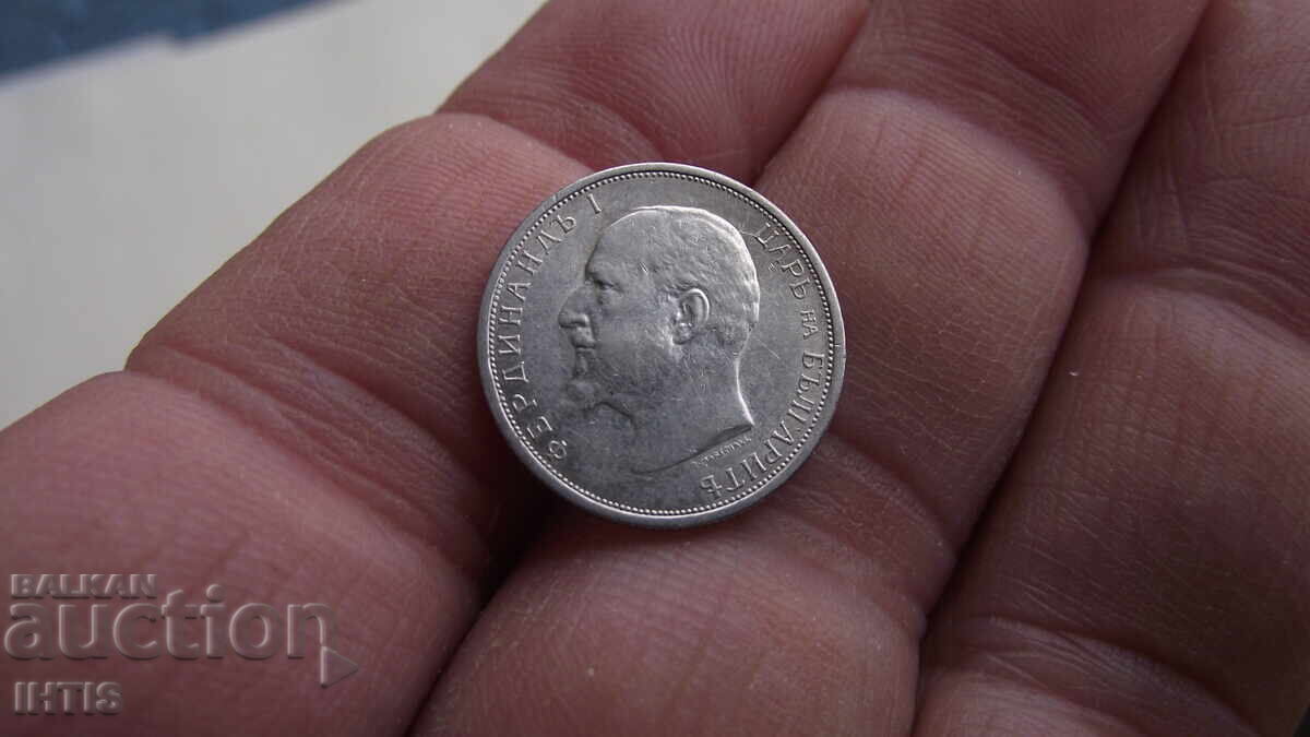 ΝΟΜΙΣΜΑ - 50 λεπτά - Πενήντα λεπτά 1913. Με γυαλάδα -- από 0,01€ - 7