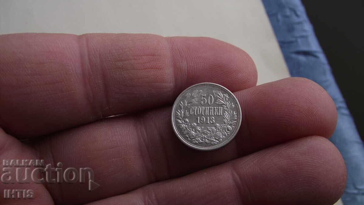 ΝΟΜΙΣΜΑ - 50 λεπτά - Πενήντα λεπτά 1913. Με γυαλάδα -- από 0,01€