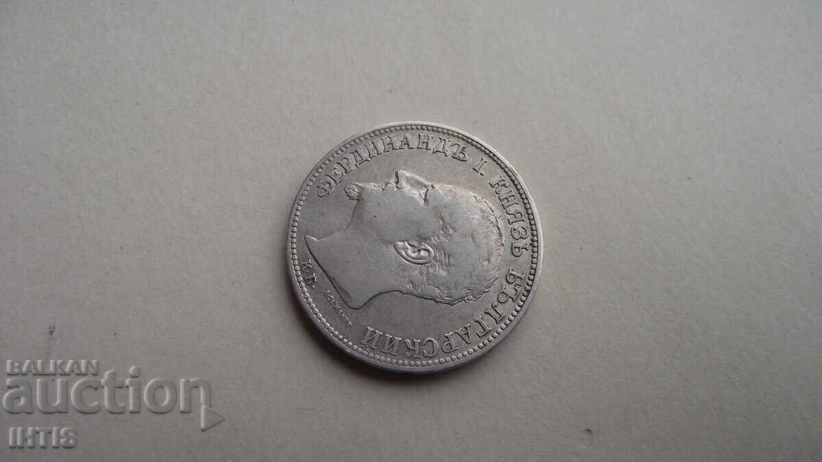 Delivery of COIN -2 leva- Two leva 1891 - from 0.01€