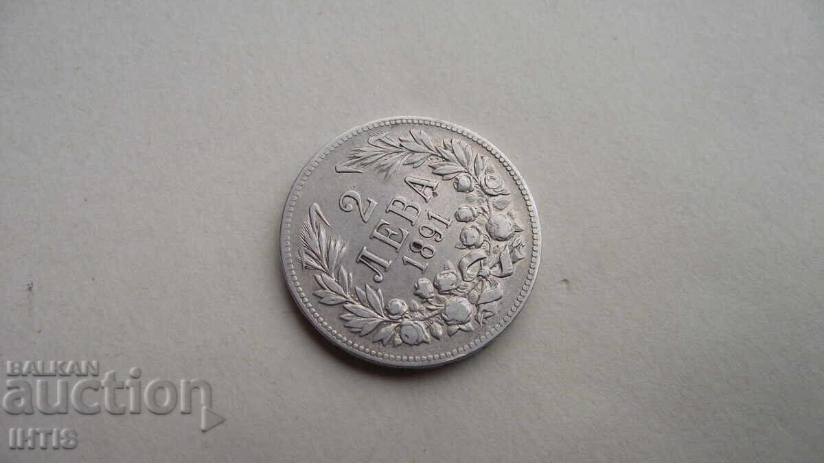 COIN -2 leva- Two leva 1891 - from 0.01€ - 5