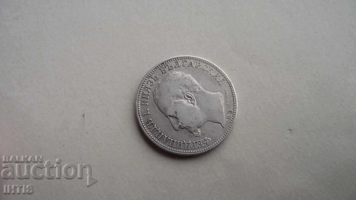 COIN -2 leva- Two leva 1891 - from 0.01€ - 7