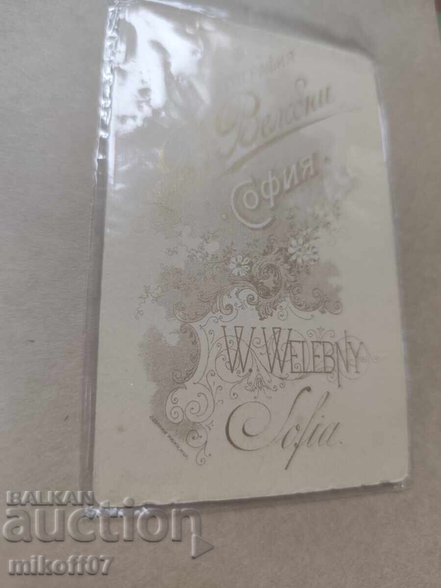 Photograph cardboard photograph Václav Velebný Sofia G. Nikolov 189 with price € 39.00 | 76.28 BGN