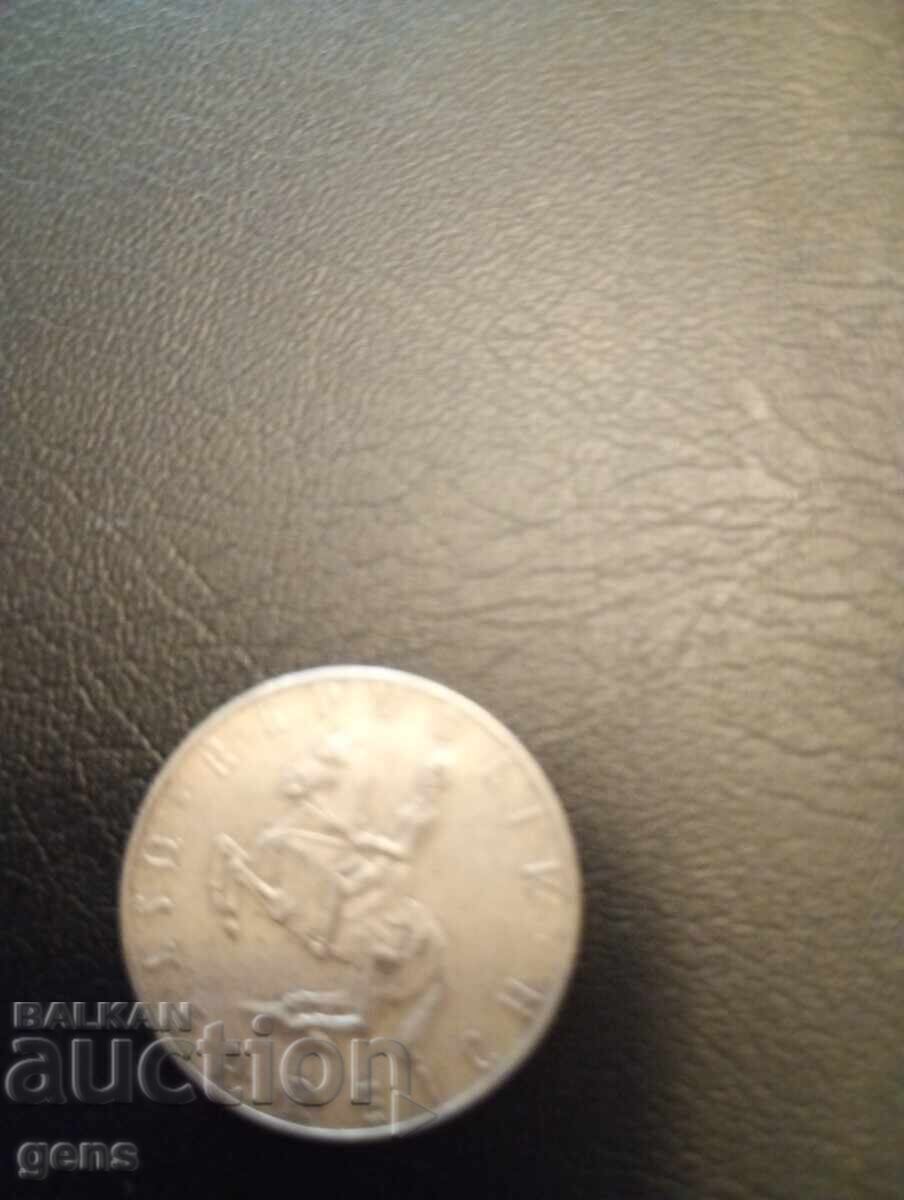 Австрия 5 шилинг 1973 с цена € 6.00 | 11.73 лв. Австрия 5 шилинг 1973 с цена € 6.00 | 11.73 лв.