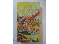 Μαγιστοπηγή - Τέρι Πράτσετ