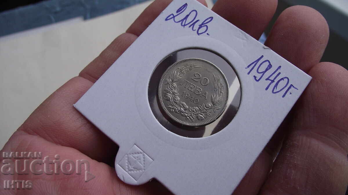 Δημοπρασία ΝΟΜΙΣΜΑ - 20lv.-Είκοσι λέβα 1940 - Σούπερ νόμισμα - από 0,01st