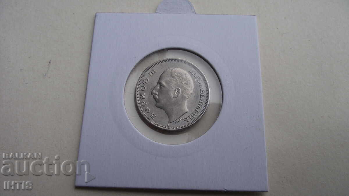 ΝΟΜΙΣΜΑ - 20lv.-Είκοσι λέβα 1940 - Σούπερ νόμισμα - από 0,01st - 5