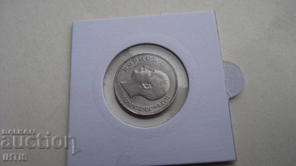 ΝΟΜΙΣΜΑ - 20lv.-Είκοσι λέβα 1940 - Σούπερ νόμισμα - από 0,01st - 6