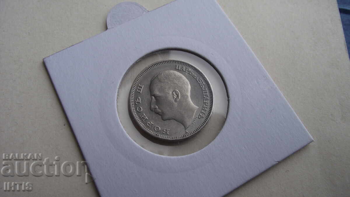 ΝΟΜΙΣΜΑ - 20lv.-Είκοσι λέβα 1940 - Σούπερ νόμισμα - από 0,01st