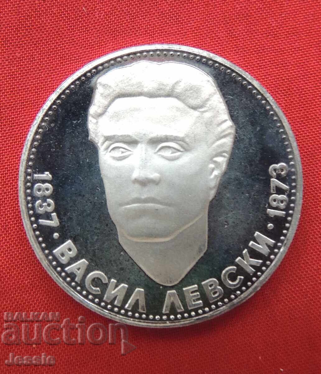 5 Leva 1973 Vasil Levski MINT with price € 56.00 | 109.53 BGN