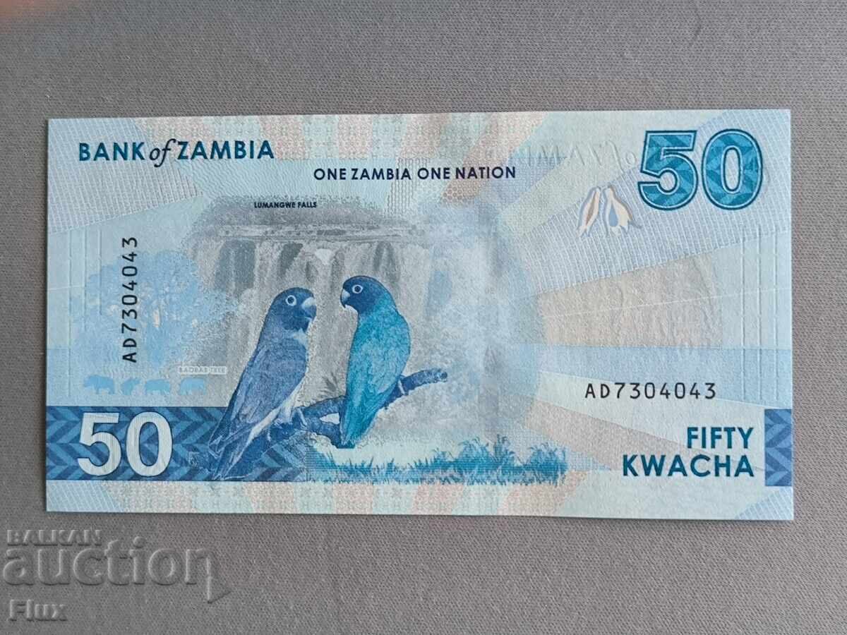 Банкнота - Замбия - 50 квача UNC | 2024г. с цена € 7.00 | 13.69 лв.