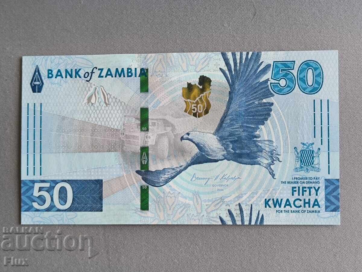 Банкнота - Замбия - 50 квача UNC | 2024г.